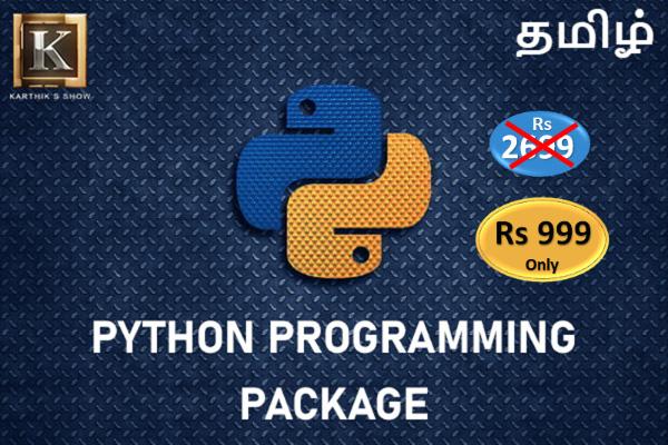 Python Programming Package